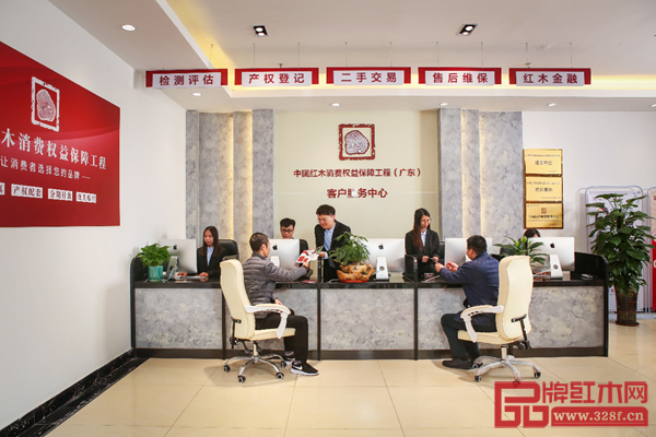 中國紅木消費權益保障工程(廣東)客戶服務中心 現場圖 中國紅木消費權益保障工程(廣東)客戶服務中心 現場圖