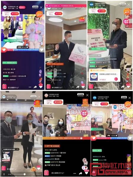 居然之家、紅星美凱龍、歐派、尚品宅配、顧家等大量知名的家居企業投入到全民直播行列中