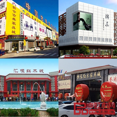 新會古典家具城、錦東紅木博覽城、匯楹紅木城、恒匯紅木家具城 新會古典家具城、錦東紅木博覽城、匯楹紅木城、恒匯紅木家具城