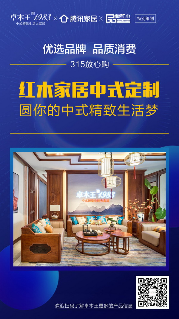 卓木王