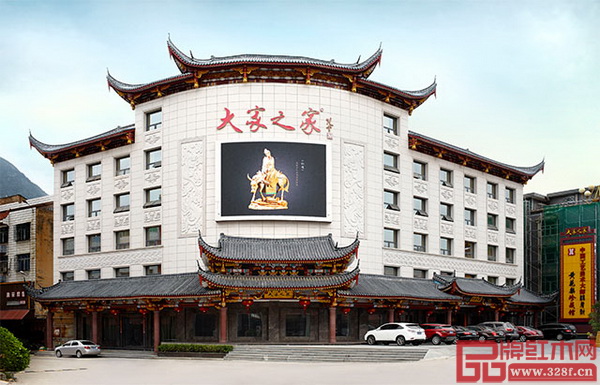 大家之家位于福建仙游，堅持以木塑靈，打造家具的用、藏、美，享有“海南黃花梨大戶”美譽