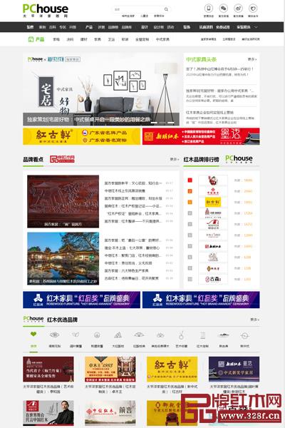 太平洋家居是百度權(quán)重最高的家居平臺(tái),海量精準(zhǔn)家居搜索用戶,精準(zhǔn)度高,是紅木品牌走向大家居的重要引流平臺(tái) 太平洋家居是百度權(quán)重最高的家居平臺(tái),海量精準(zhǔn)家居搜索用戶,精準(zhǔn)度高,是紅木品牌走向大家居的重要引流平臺(tái)