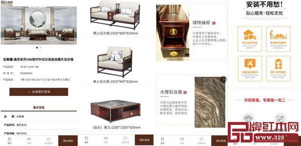 名鼎檀案例 名鼎檀案例