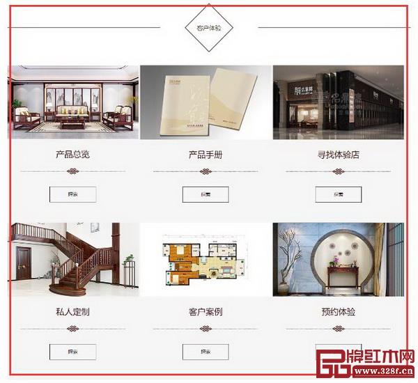 名鼎檀案例 名鼎檀案例