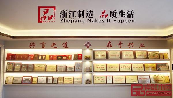 萬家宜載譽無數，也通過“浙江制造品字標”認證