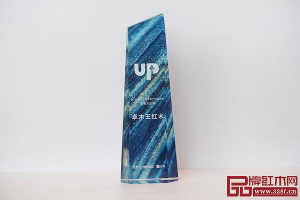 卓木王榮獲“2019中國家居產業影響力品牌”,成紅木中式家居唯一獲獎品牌 卓木王榮獲“2019中國家居產業影響力品牌”,成紅木中式家居唯一獲獎品牌