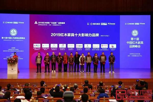 中信紅木載譽(yù)滿滿