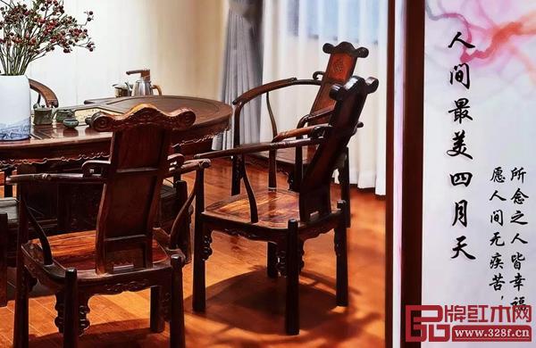 中信紅木：愿一切更加美好