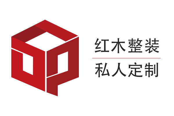 紅木品牌如何玩轉私人定制和中式整裝
