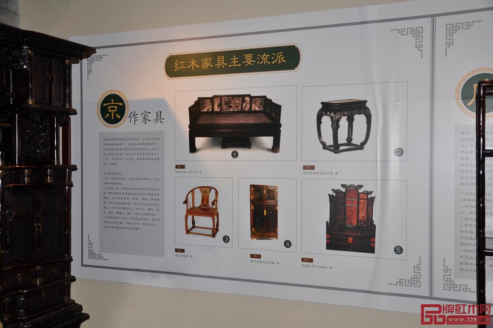 京作叫響了中國古典家具品牌 北京紅木家具市場 京作叫響了中國古典家具品牌 北京紅木家具市場
