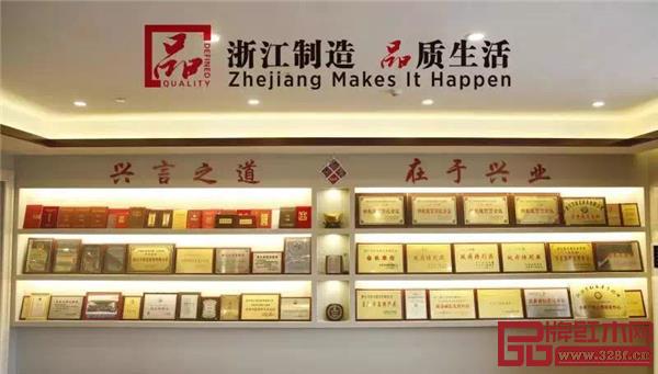 萬家宜榮譽墻