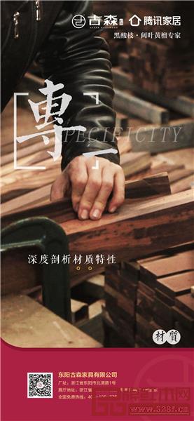 專一材質.jpg 專一材質.jpg