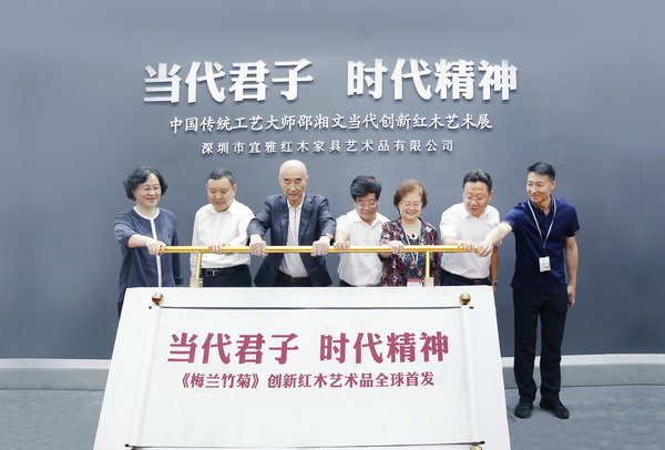 2019年5月19日,當(dāng)代君子《梅蘭竹菊》系列全球首發(fā)儀式 2019年5月19日,當(dāng)代君子《梅蘭竹菊》系列全球首發(fā)儀式