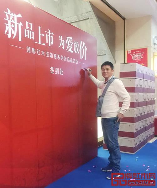 國壽紅木重慶店總經理李先鋒 國壽紅木重慶店總經理李先鋒