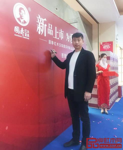 國壽紅木濟南店總經理石中玉 國壽紅木濟南店總經理石中玉