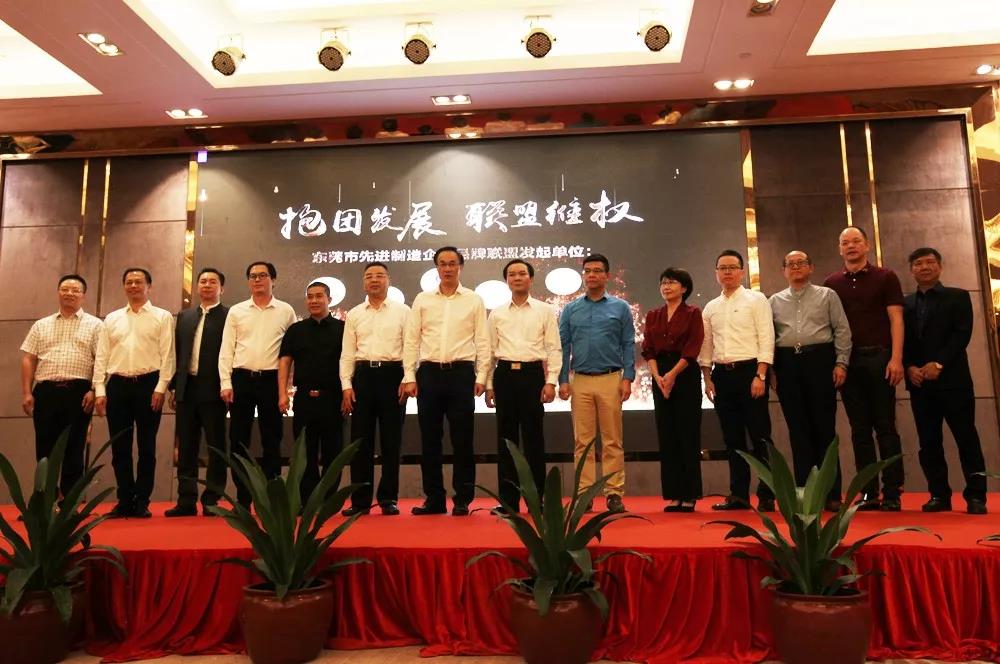 強力打造“先進制造?品牌東莞”，國壽紅木助力品質(zhì)東莞新引擎