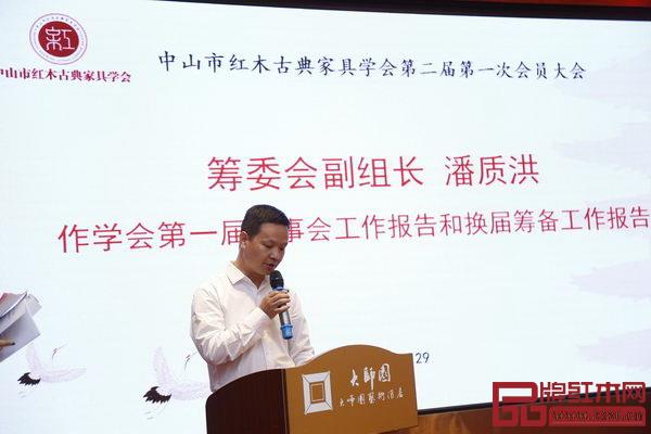 中山職業(yè)技術學院紅木家居學院院長、副教授、博士潘質(zhì)洪作《學會第一屆理事會工作報告和換屆籌備工作報告》 中山職業(yè)技術學院紅木家居學院院長、副教授、博士潘質(zhì)洪作《學會第一屆理事會工作報告和換屆籌備工作報告》