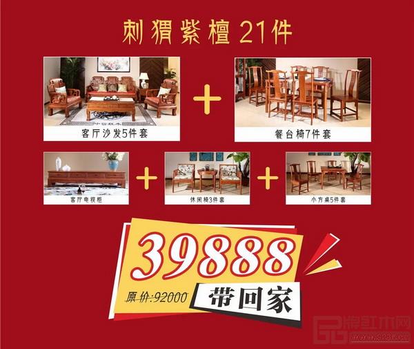 中信紅木:勇于逆流而上,拒絕被動等待 中信紅木:勇于逆流而上,拒絕被動等待