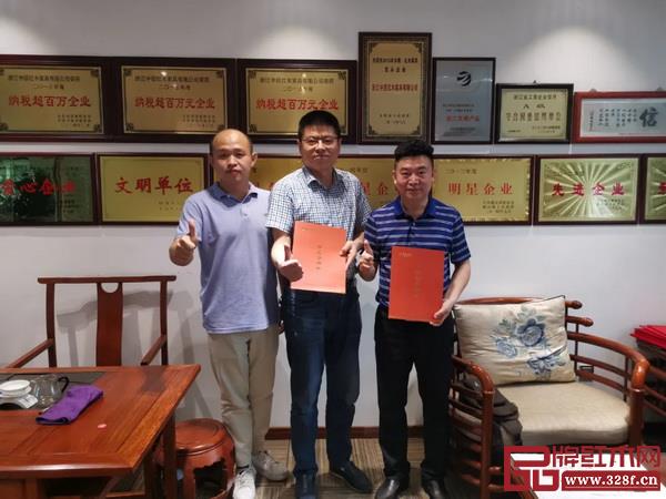 貴州畢節簽約中信紅木 貴州畢節簽約中信紅木