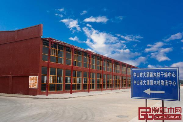 紅古軒自主研發興建的“中山市大涌鎮木材干燥中心”