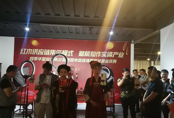 仙游紅木產區頻頻“直播帶貨”，為仙作“自救”試水