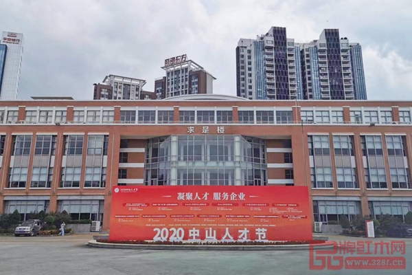本次“科協(xié)灣區(qū)”研討沙龍是“2020”中山人才節(jié)活動之一 本次“科協(xié)灣區(qū)”研討沙龍是“2020”中山人才節(jié)活動之一
