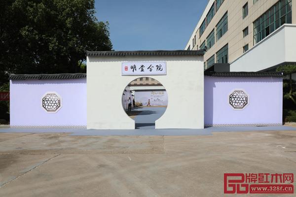 “向往的生活”明堂紅木2020新品（云）發(fā)布會(huì)展示不一樣的詩意生活方式