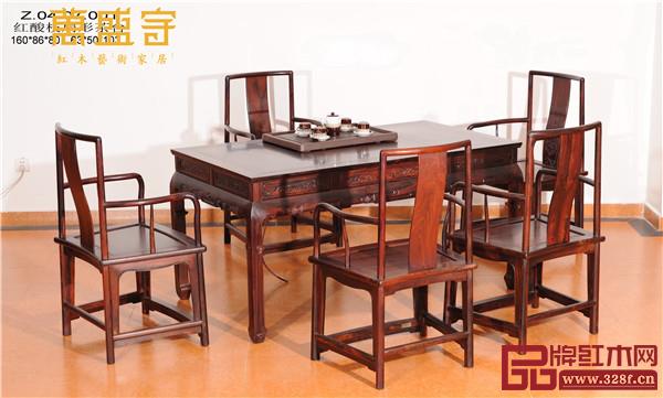 萬盛宇紅木:扇形椅茶臺 萬盛宇紅木:扇形椅茶臺