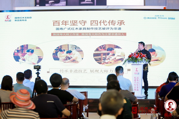 國壽廣式紅木家具制作技藝入選中國非物質文化遺產名錄
