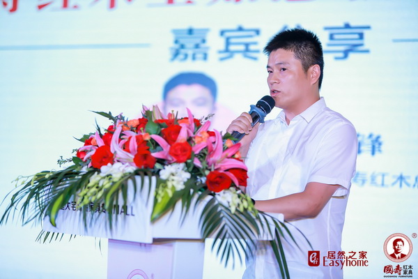 西安國壽紅木總經理李先鋒進行分享
