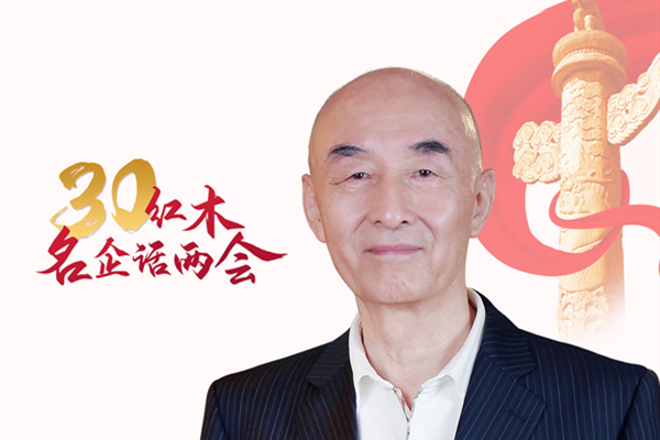 紅木名企聯合發聲—邵湘文：推動制造業升級，提振行業信心