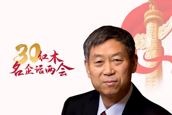 紅木名企聯合發聲—張愛冬：推動傳統產業走高端精品化品牌發展之路