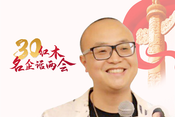 紅木名企聯合發聲—杜長江：卓木王助力國人美好家居生活