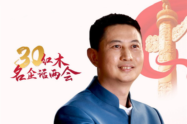 紅木名企聯合發聲—吳赤宇：紅古軒致力打造現代中國人的生活方式