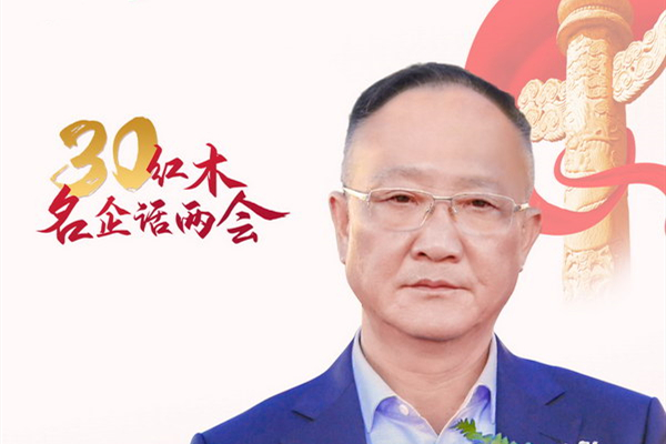 紅木名企聯合發聲—李愛金：打造傳世當代經典明式家具