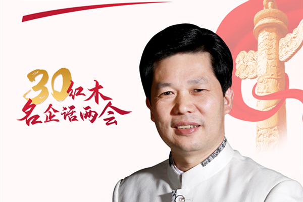 紅木名企聯合發(fā)聲—張錫復：發(fā)揮龍頭企業(yè)責任，推動紅木產業(yè)進化
