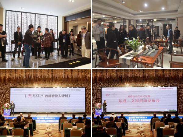 更多優質品牌將在2020中山紅木經銷商大會亮相 更多優質品牌將在2020中山紅木經銷商大會亮相