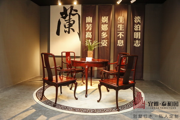 深圳泰和園—當代君子蘭花椅 深圳泰和園—當代君子蘭花椅