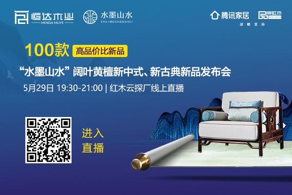 “水墨山水”中，有中國人的美學和哲學