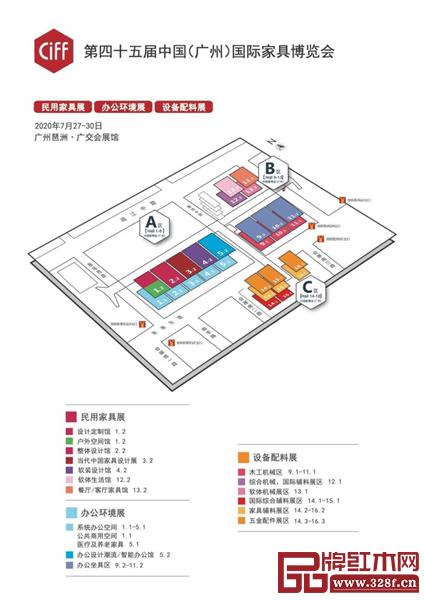 第45屆中國家博會(廣州)平面圖 第45屆中國家博會(廣州)平面圖