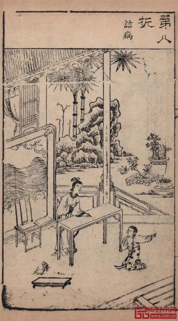 明代版畫里的燈掛椅形象 明代版畫里的燈掛椅形象