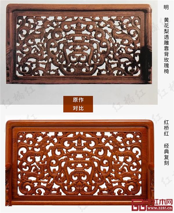 玫瑰椅 玫瑰椅