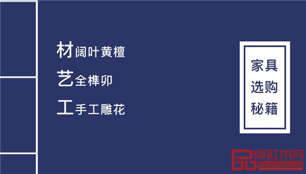 木緣紅木 中山紅木家具 木緣紅木 中山紅木家具