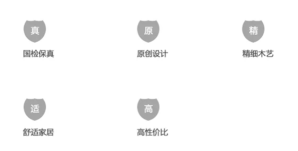 閑適產品五大核心優勢 閑適產品五大核心優勢
