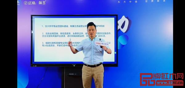 中信紅木董事長李忠信進行分享 中信紅木董事長李忠信進行分享