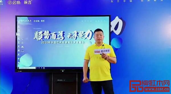 福建水頭經銷商李良專進行分享 福建水頭經銷商李良專進行分享