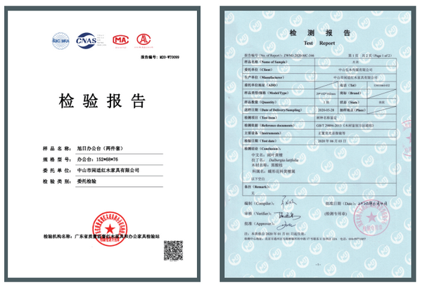 閑適紅木產(chǎn)品擁有國(guó)家級(jí)的木材和產(chǎn)品質(zhì)監(jiān)機(jī)構(gòu)兩大檢測(cè)合格證書 閑適紅木產(chǎn)品擁有國(guó)家級(jí)的木材和產(chǎn)品質(zhì)監(jiān)機(jī)構(gòu)兩大檢測(cè)合格證書