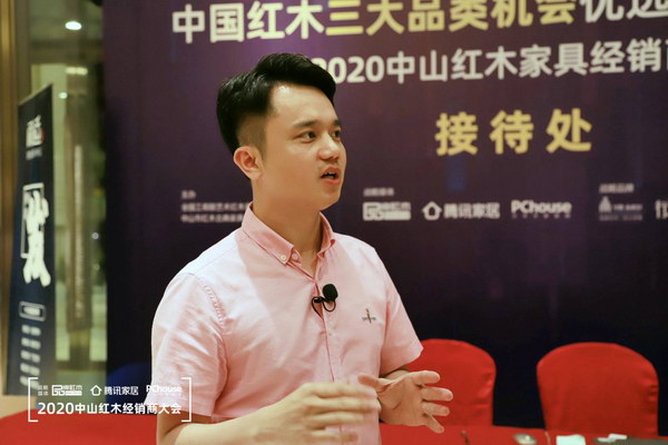 全聯(lián)藝術(shù)紅木家具專業(yè)委員會(huì)執(zhí)行會(huì)長,中山市紅木古典家具學(xué)會(huì)會(huì)長,騰訊家居紅木、品牌紅木總編林偉華向廣大經(jīng)銷商朋友分享舉辦此次直播招商會(huì)的初衷 全聯(lián)藝術(shù)紅木家具專業(yè)委員會(huì)執(zhí)行會(huì)長,中山市紅木古典家具學(xué)會(huì)會(huì)長,騰訊家居紅木、品牌紅木總編林偉華向廣大經(jīng)銷商朋友分享舉辦此次直播招商會(huì)的初衷