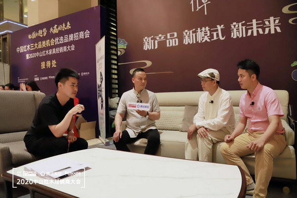 行草當代新中式家居執行總裁曹七斤(左二)與清華大學家具設計高研班講座教授、當代中式美學生活方式研究學者彭亮(右二),全聯藝術紅木家具專業委員會執行會長、騰訊家居紅木、品牌紅木總編林偉華(右一)共同做客直播間,品鑒行草品牌魅力 行草當代新中式家居執行總裁曹七斤(左二)與清華大學家具設計高研班講座教授、當代中式美學生活方式研究學者彭亮(右二),全聯藝術紅木家具專業委員會執行會長、騰訊家居紅木、品牌紅木總編林偉華(右一)共同做客直播間,品鑒行草品牌魅力