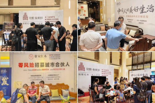 在中山經(jīng)銷商大會上,經(jīng)銷商夢喜提“三大機會”品牌商機,開始布局下半年市場 在中山經(jīng)銷商大會上,經(jīng)銷商夢喜提“三大機會”品牌商機,開始布局下半年市場